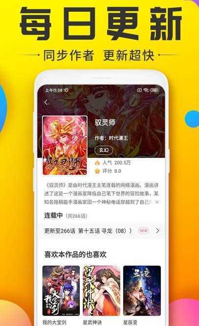 猫念影视(2)