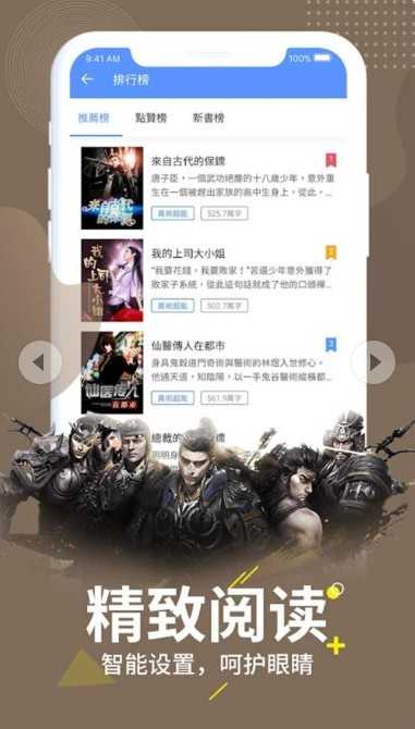顾偶小说直装版