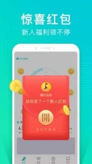 情绪树洞兼职手机正版