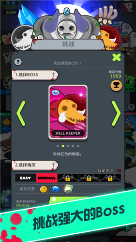 僵尸战争：复仇联盟手游版