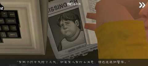 恐怖冰淇淋怪人无广告版图2