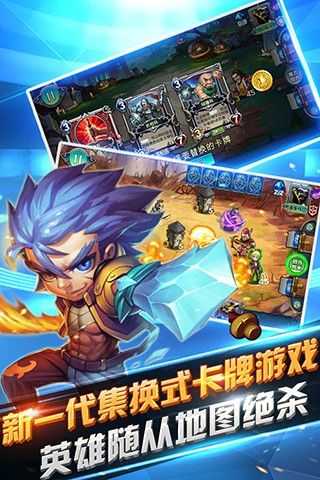 英雄对决游戏纯净最新版图4
