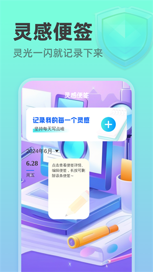 速达扫描王安卓版