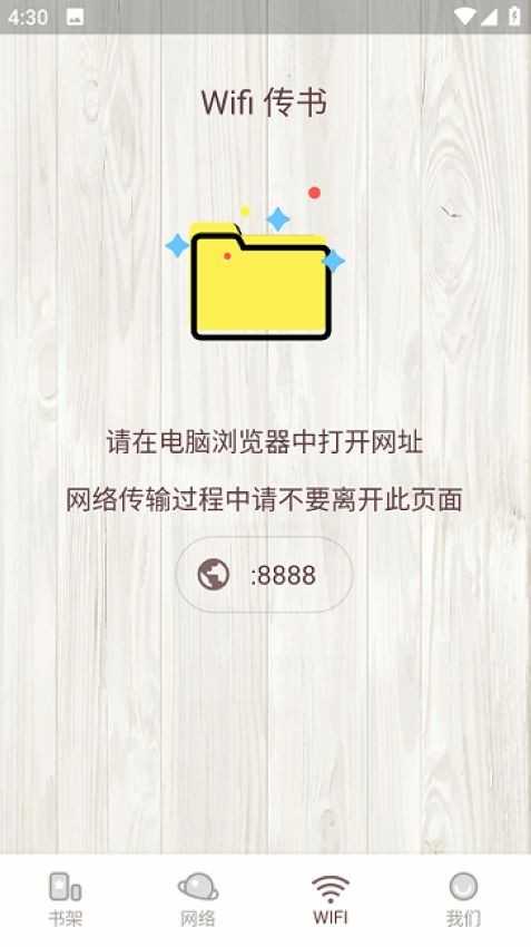 喵见阅读图2