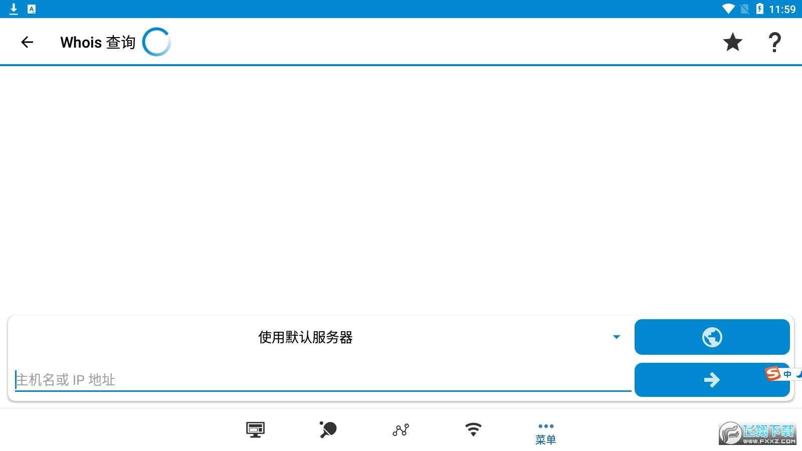 WiFiTools官方版
