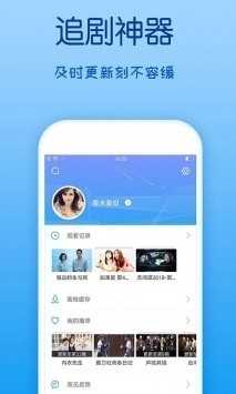 野菊花影院图2