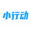 小行动原版