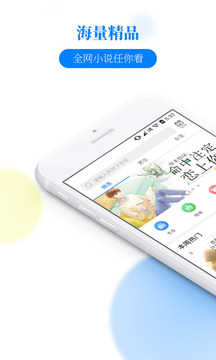 掌中小说书城最新版