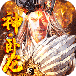 斗战三国志手游版