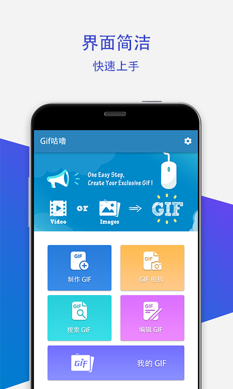 GIF咕噜图4