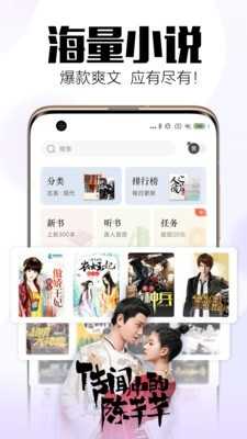 森鹿小说官方版