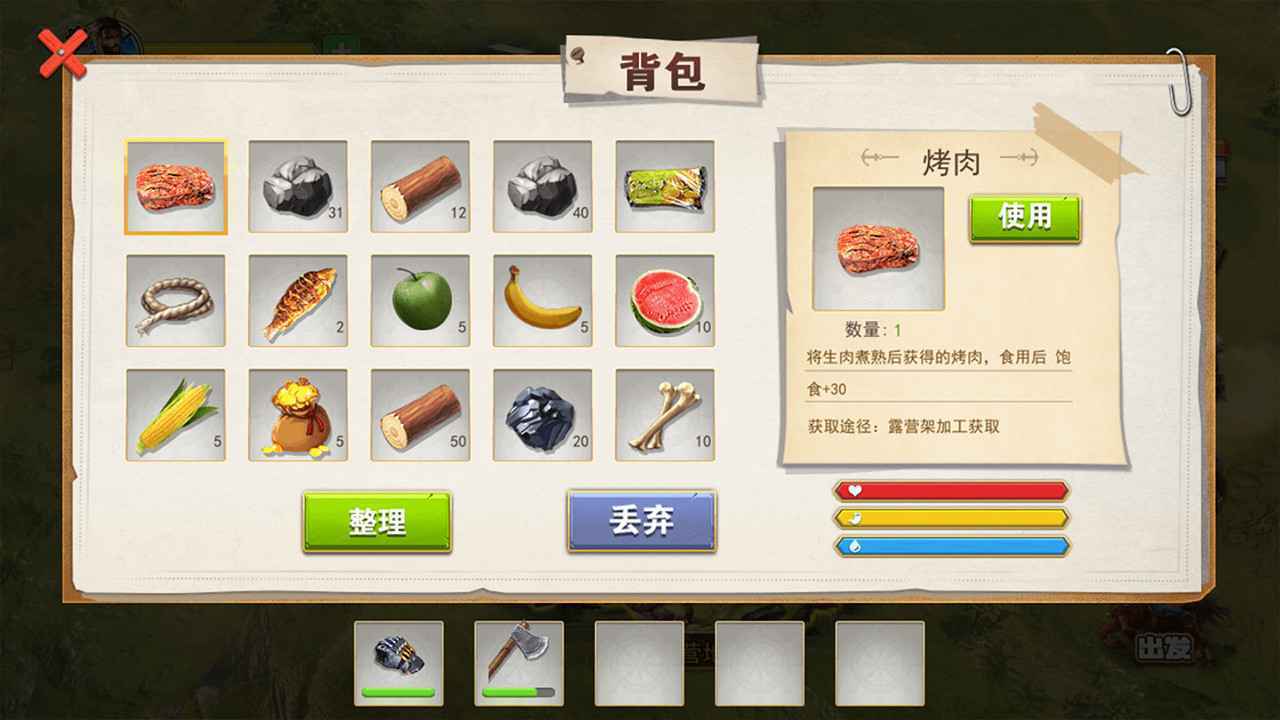 荒野废土求生测试服免费原版