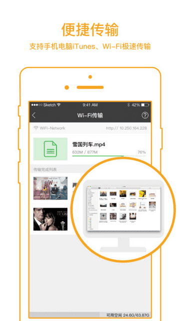 午马影视图1