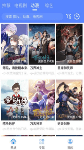 港剧屋官方正版图2