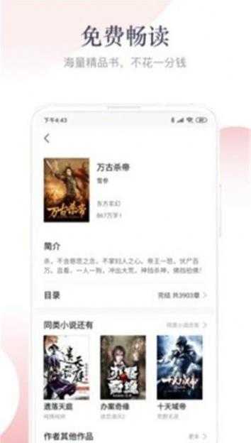 闻呓小说(3)