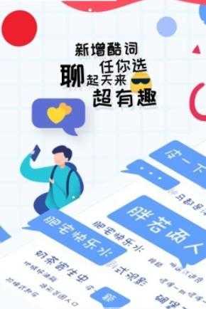 小说接单打字安卓官方版