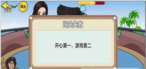 情侣大作战游戏官方最新版