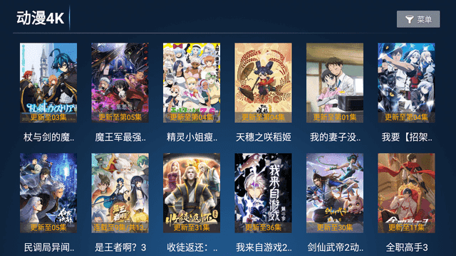 酷影TV清爽版(1)