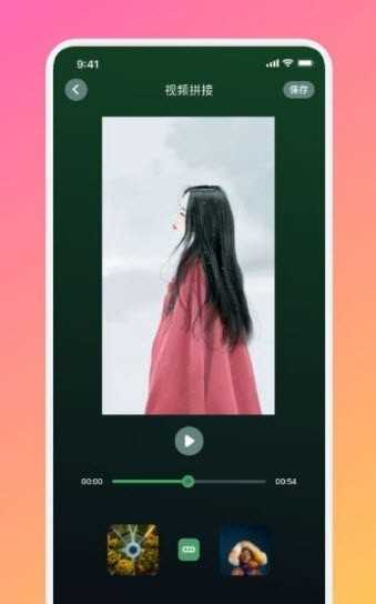 VEN视频剪辑(2)