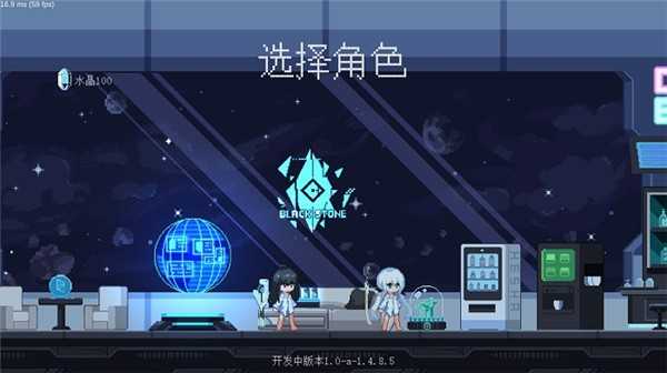新月纪元测试服手游免费版