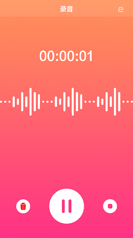 专业录音大师最新免费版