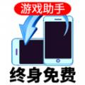 万能屏幕旋转手机最新版