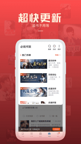 唐人阁官方版