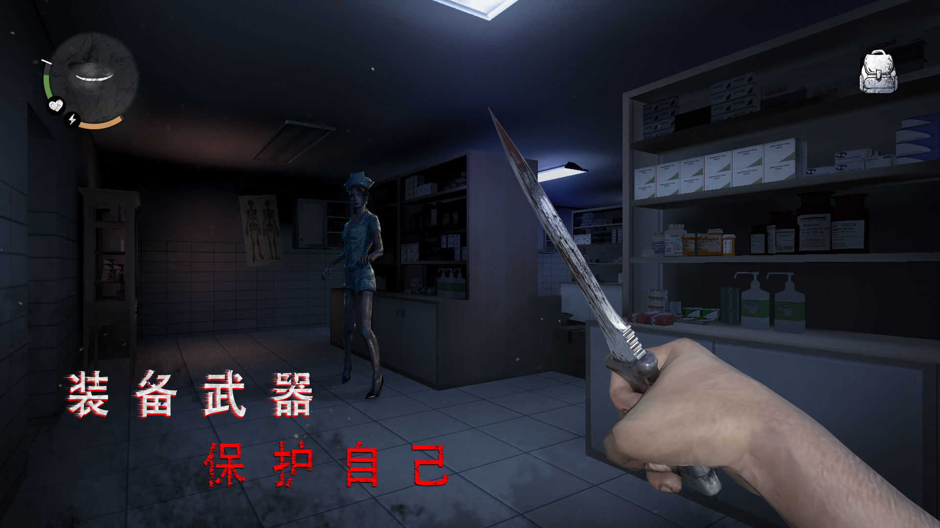 无尽噩梦诡医院无敌版图3
