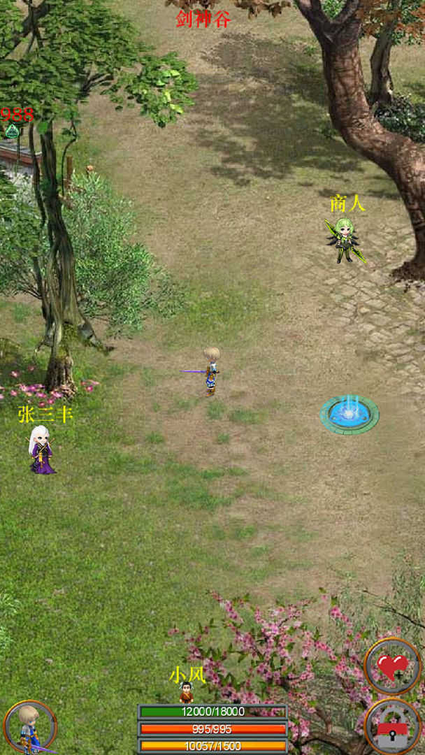 口袋剑神最新免费版