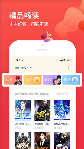 丝文网手机版