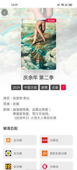艾兔影漫(5)