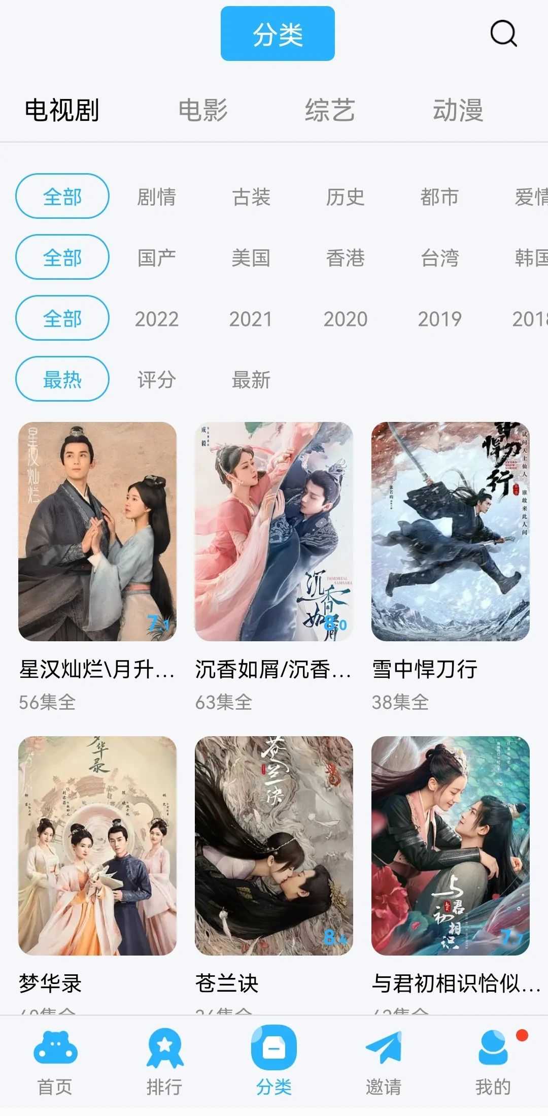 金珀视频图4