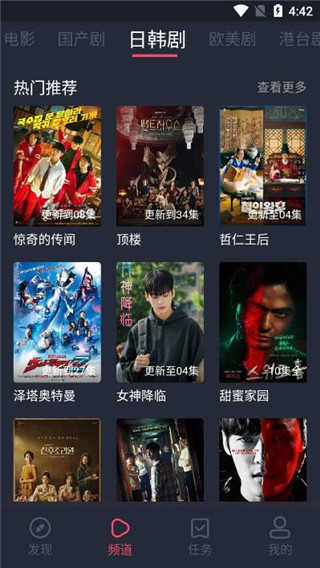 乌龟影院图3