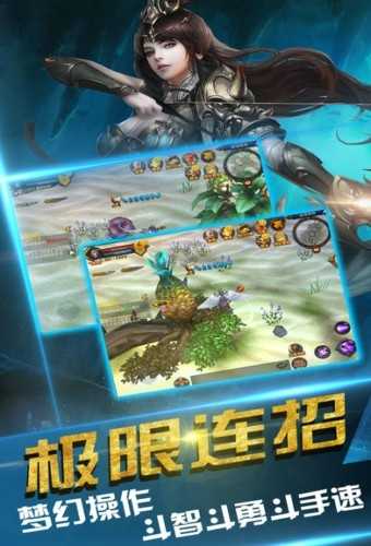 失落之塔手机正版