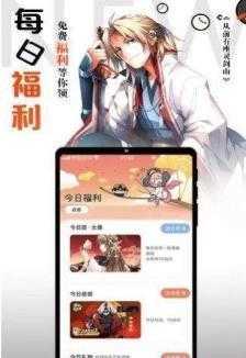 斗罗玉转阅读下拉式原版图3