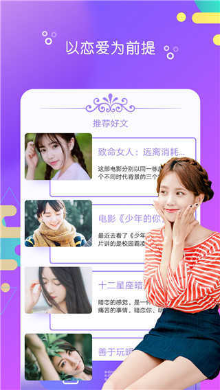 陌探聊天图1