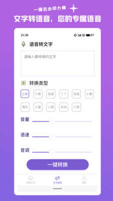 一键智能去水印(3)