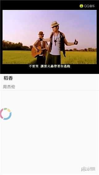 歌词适配复活版