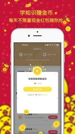 曹汉短视频图3