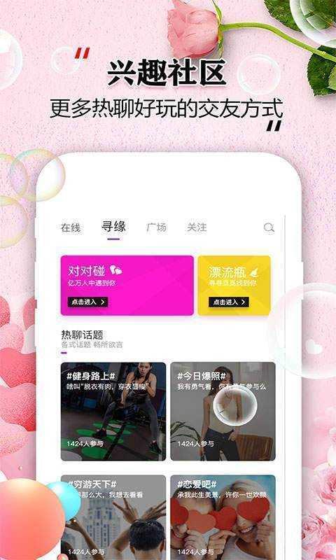 知音赚钱安卓直装版
