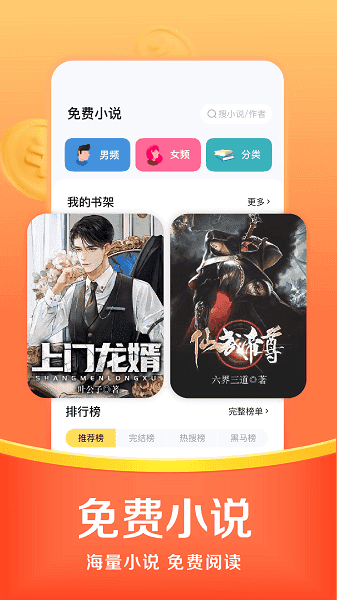 悟空浏览器极速版(Toutiao)(2)