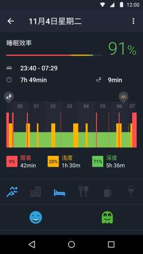 深睡眠高级助手直装版