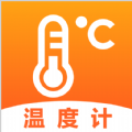 AI温度计原版
