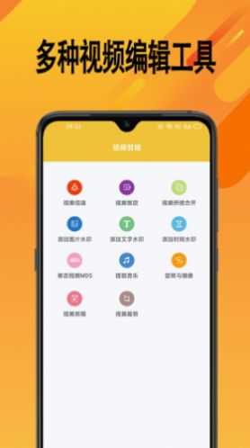 帮视频去水印手机最新版