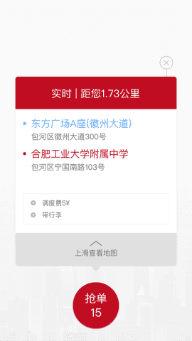 和行约车原版