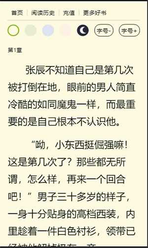 青灯书屋官方最新版