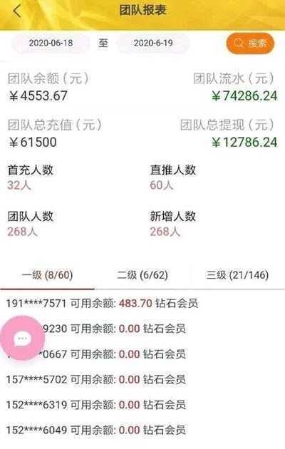 米赚-赚钱安卓免费版