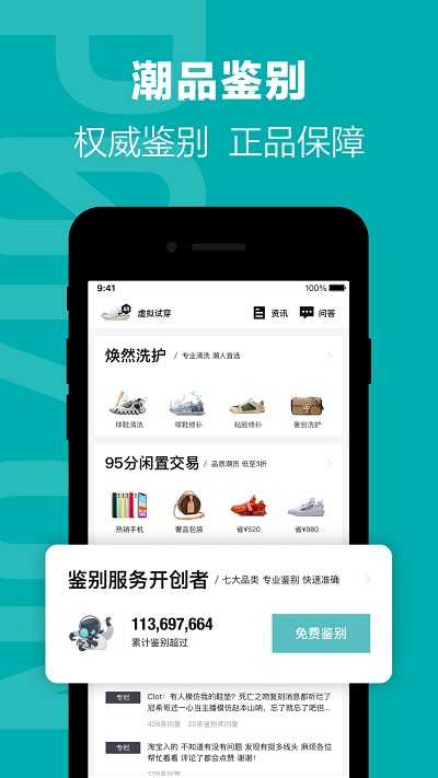 得物订单生成器无水印正版