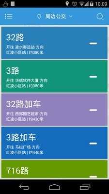 大连公交(1)