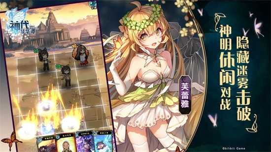 神代梦华谭直装版图3